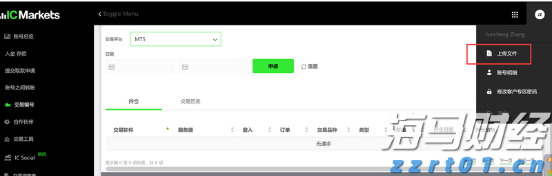 霞山区爱国街道开展消防安全知识培训会
