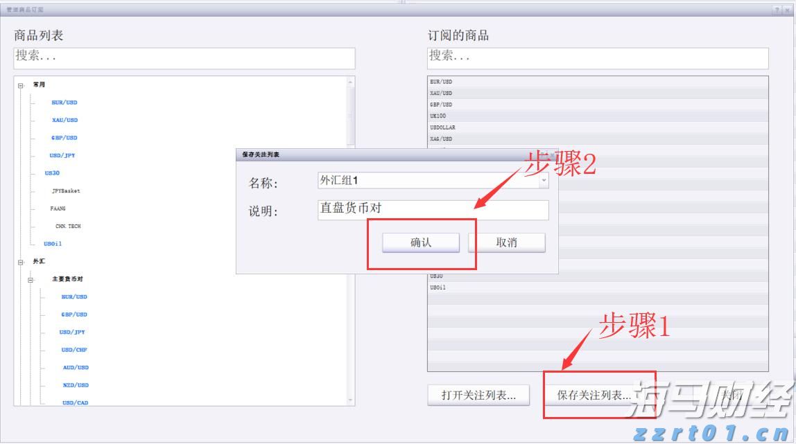 兴业银行为跨境交易按下“快捷键”