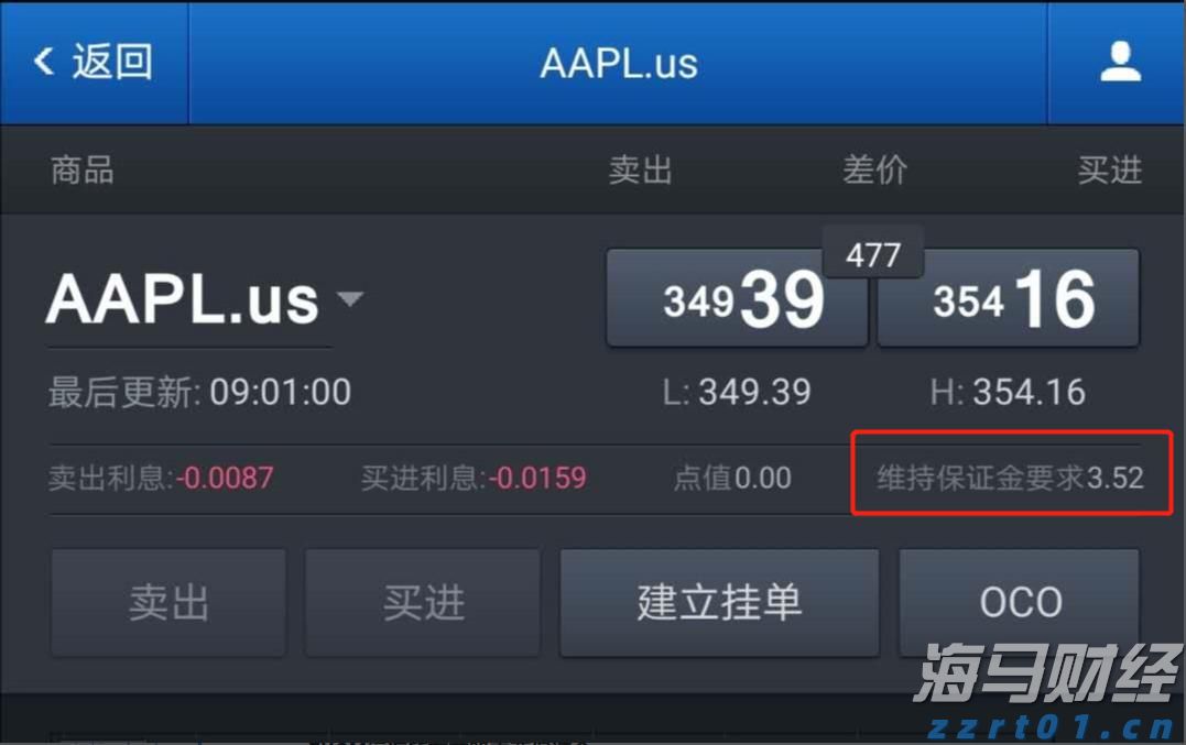 市直属机关后勤服务中心向木兰河社区捐赠办公设备