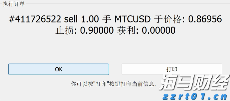 塔牌集团预计上半年净利润同比增长80%